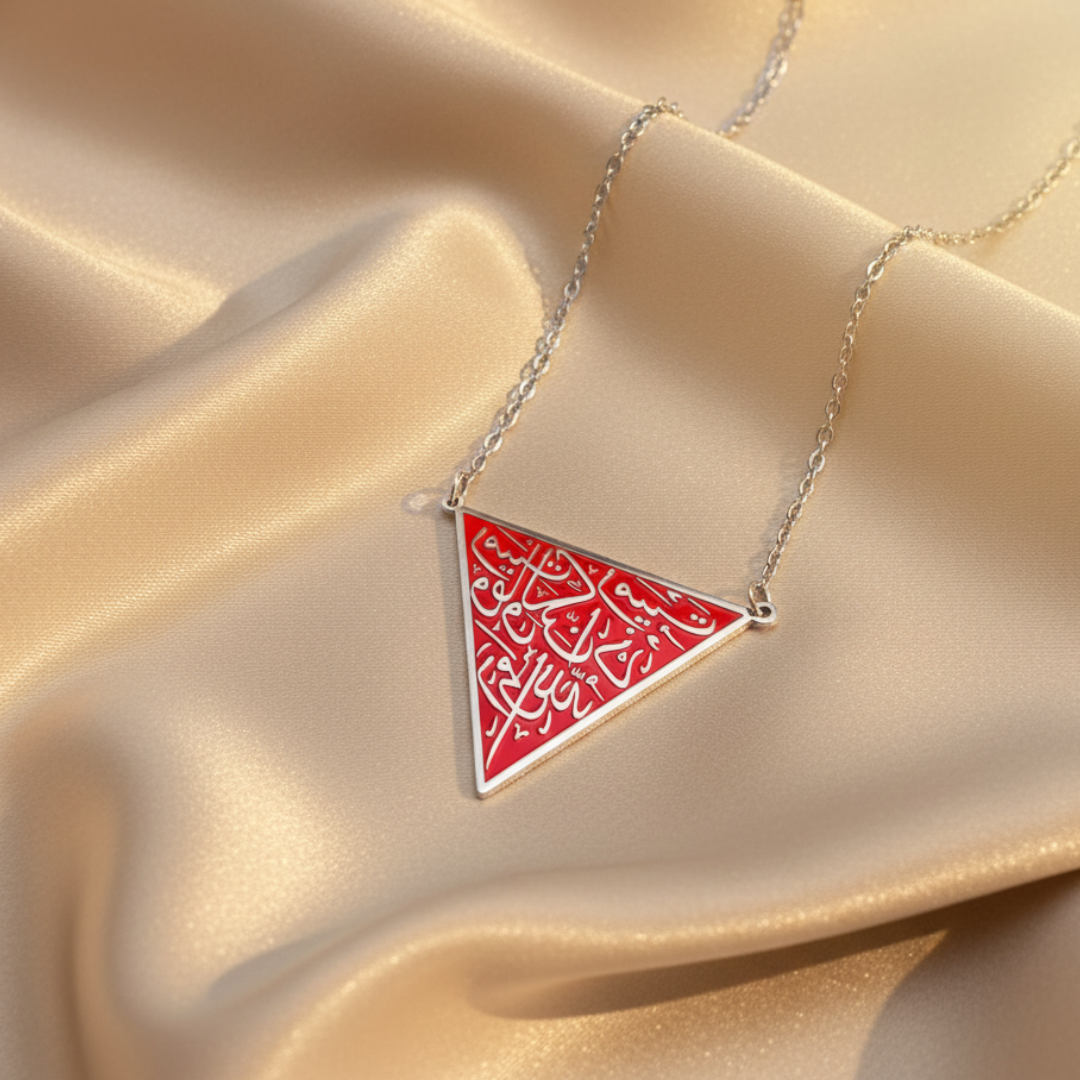 Qalbiya The Resistance Necklace