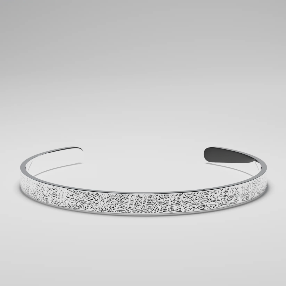 Bracelet Ayatul Kursi