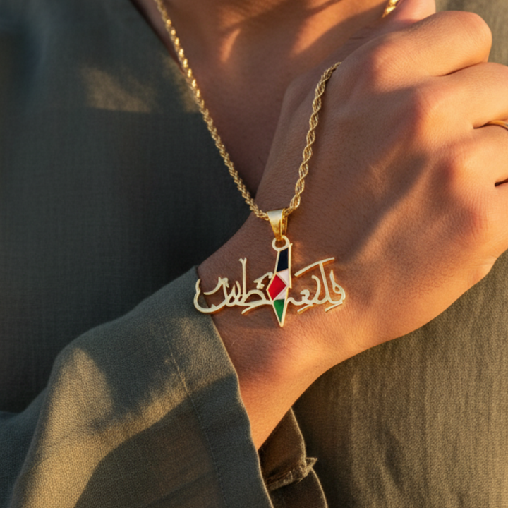 قلادة قمر فلسطين