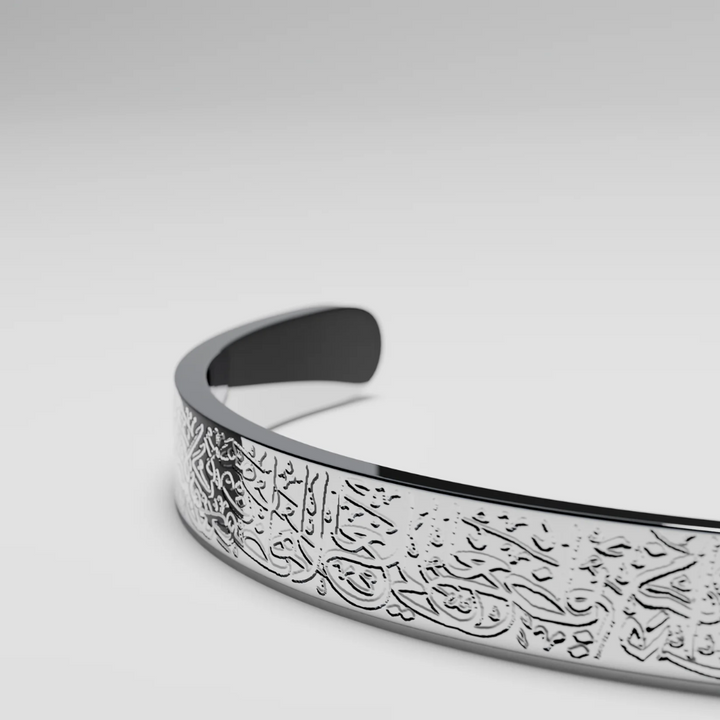 Bracelet Ayatul Kursi