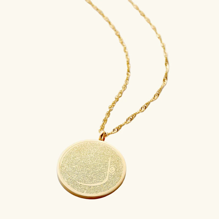 Qalbiya 4 Qul Shield Necklace