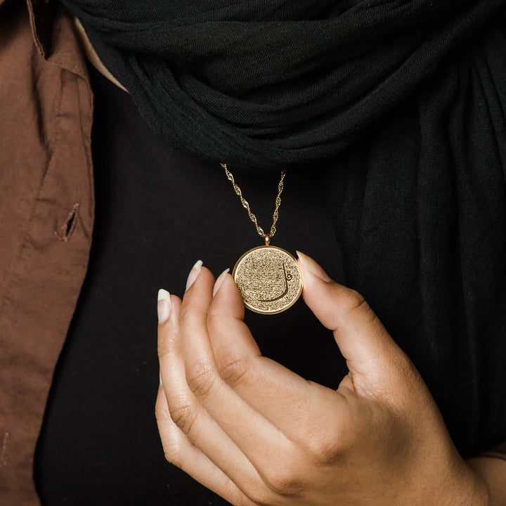 Qalbiya 4 Qul Shield Necklace