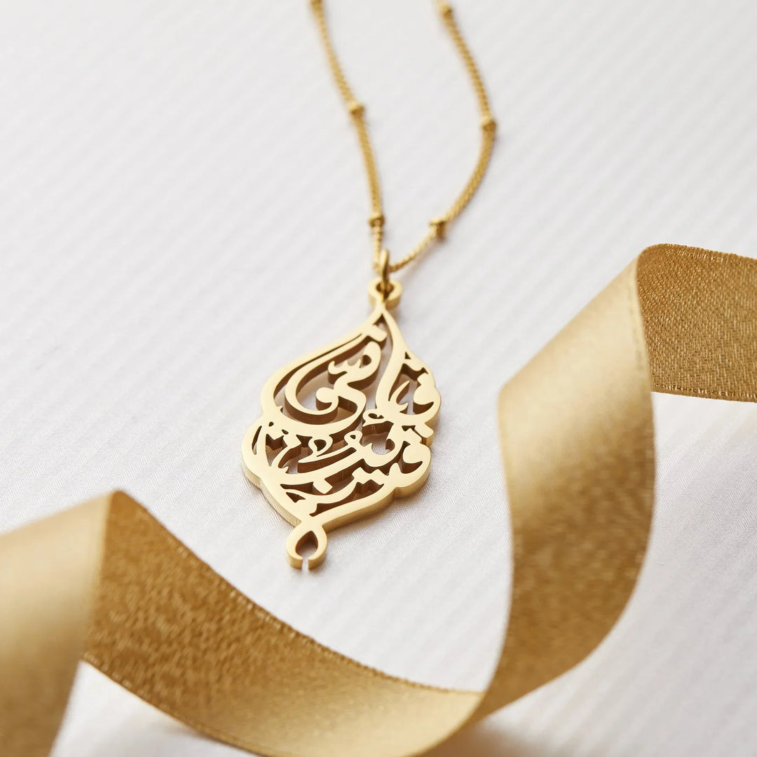 Qalbiya Rayana Necklace