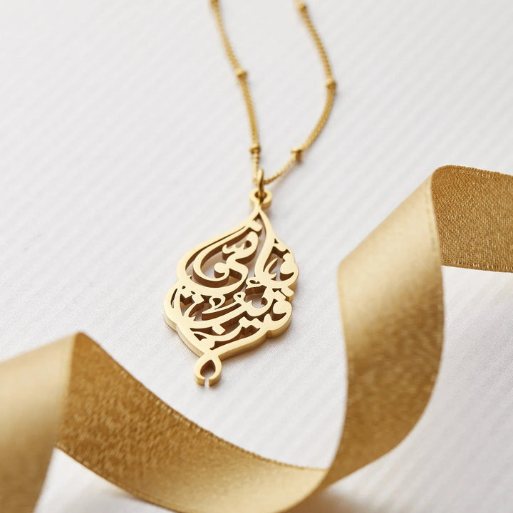 Qalbiya Rayana Necklace
