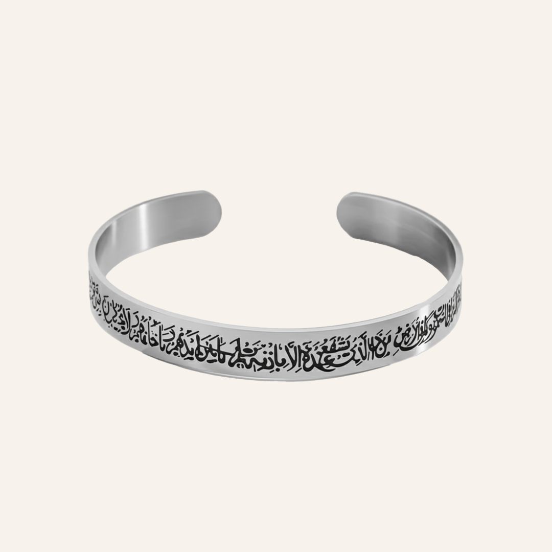 Qalbiya Faith Script Bracelet