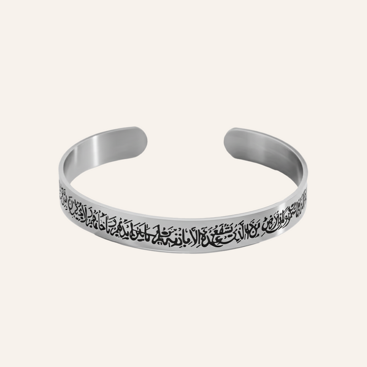 Qalbiya Faith Script Bracelet