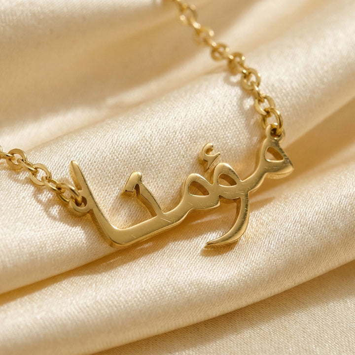 Bracelet prénom Qalbiya prêt à porter