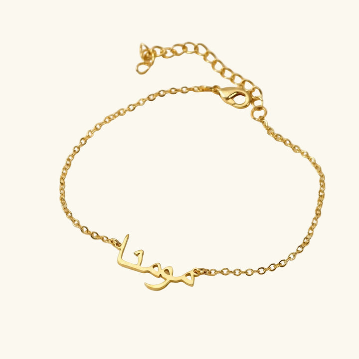 Bracelet prénom Qalbiya prêt à porter