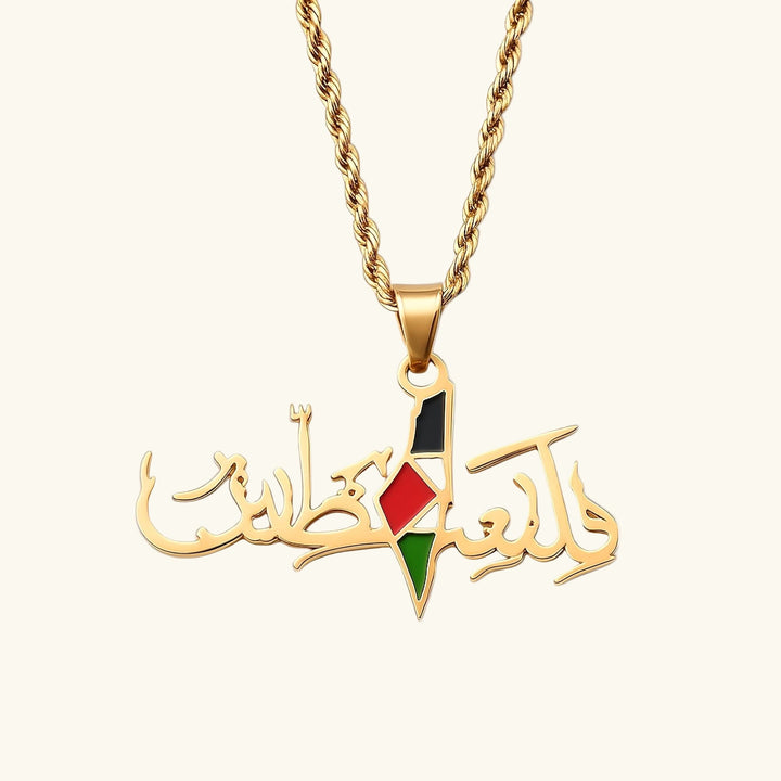 قلادة قمر فلسطين