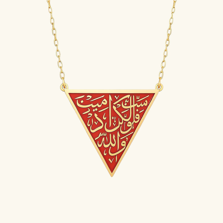 Qalbiya The Resistance Necklace