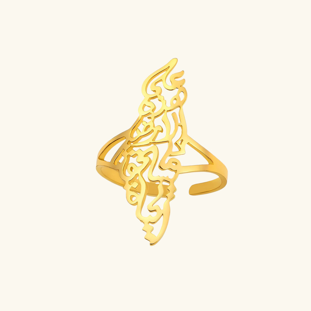 Bague carte calligraphique Qalbiya Palestine