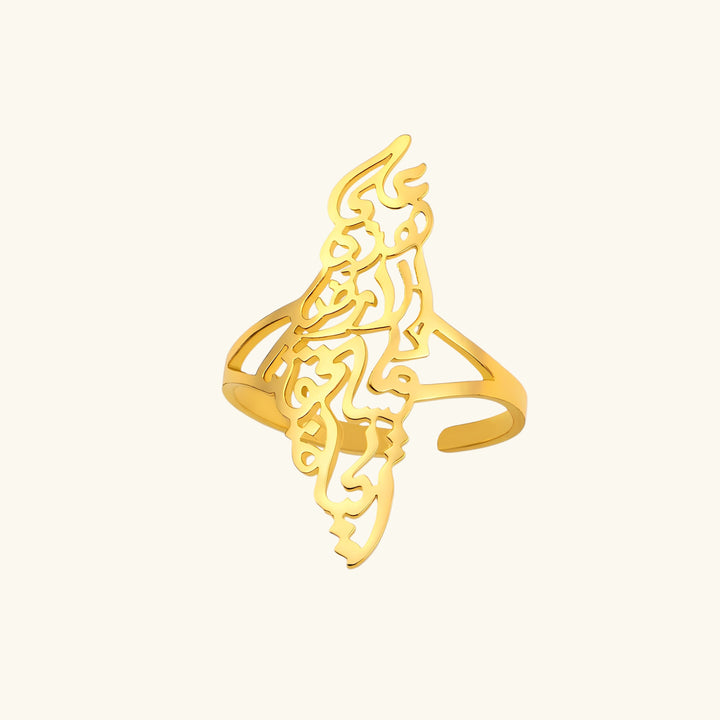 Bague carte calligraphique Qalbiya Palestine