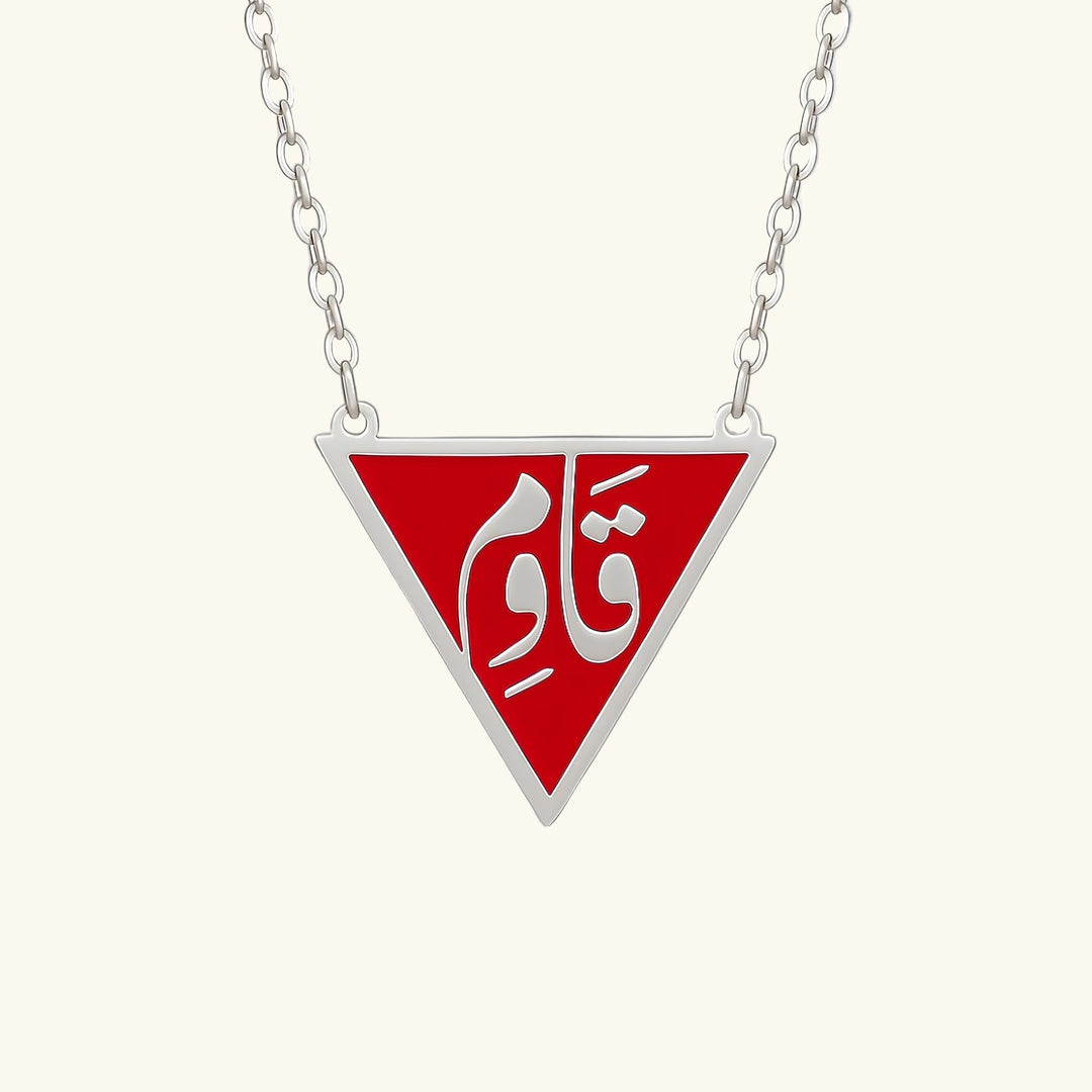Collier Qalbiya Resist