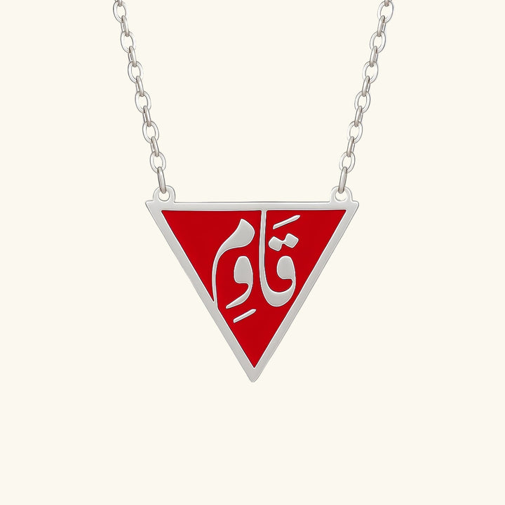 Collier Qalbiya Resist