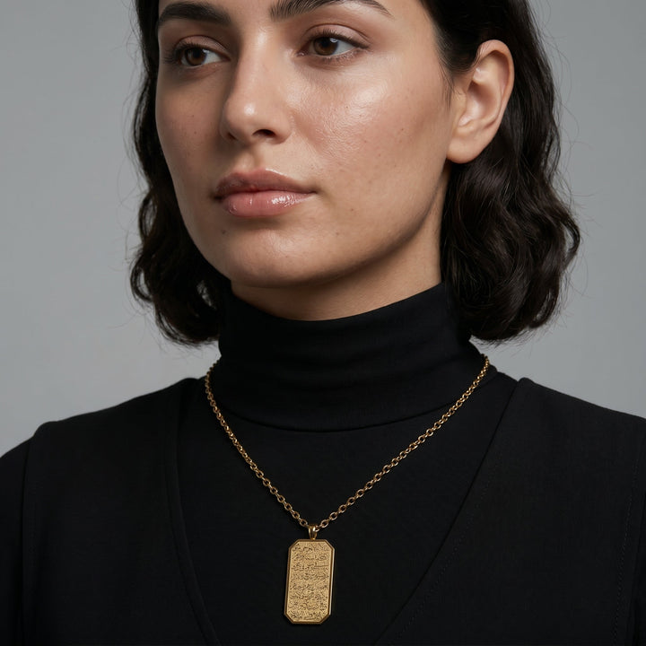 Collier plaque Ayatul Kursi