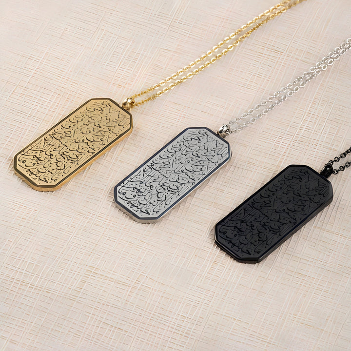 Collier plaque Ayatul Kursi