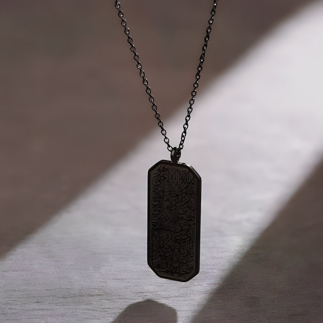 Collier plaque Ayatul Kursi