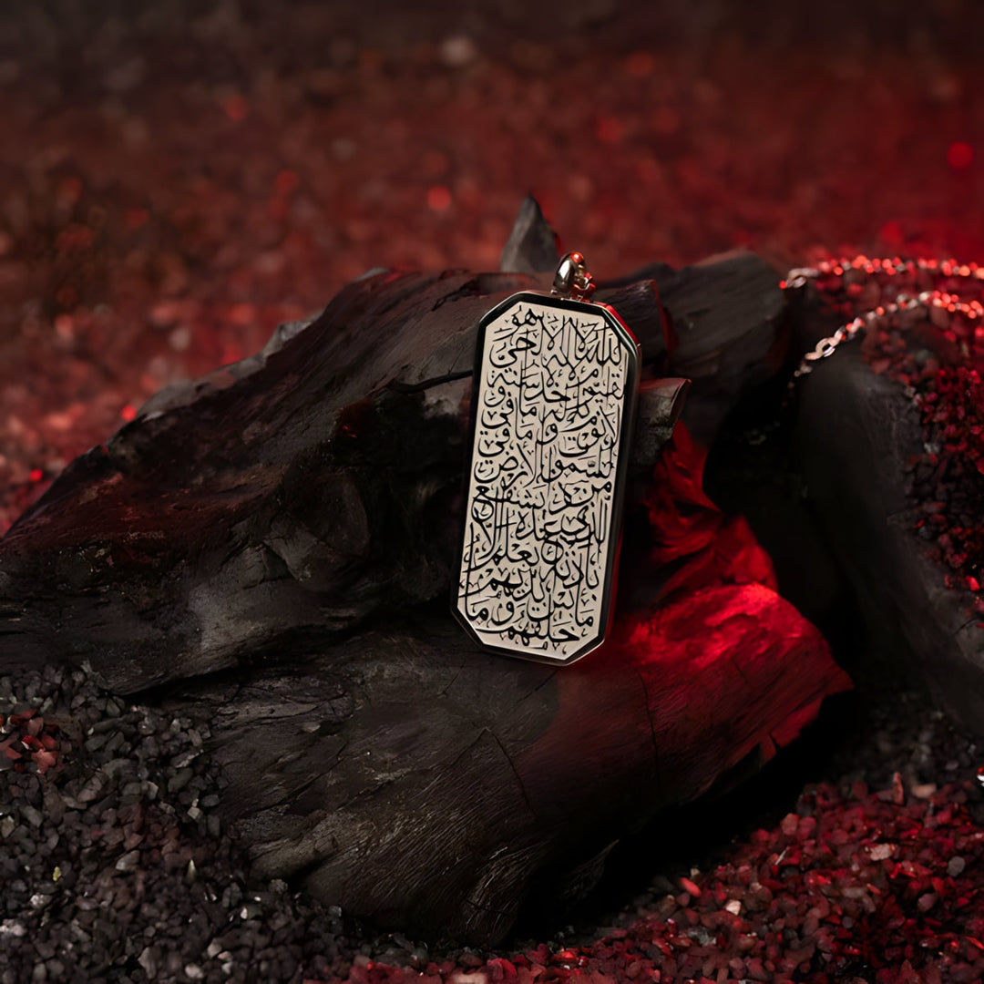 Collier plaque Ayatul Kursi