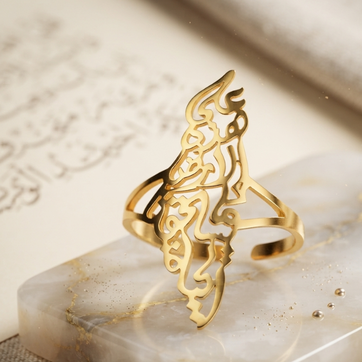 Bague carte calligraphique Qalbiya Palestine