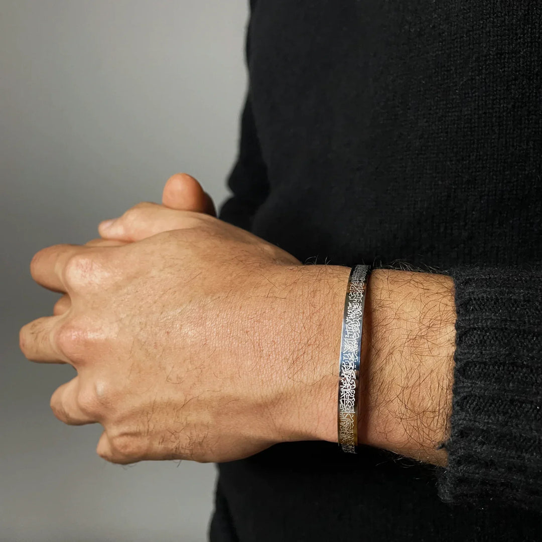 Bracelet Ayatul Kursi